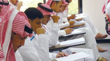الدراسة عن بُعد.. قرارات جديدة من الجامعات السعودية بشأن دوام شهر رمضان
